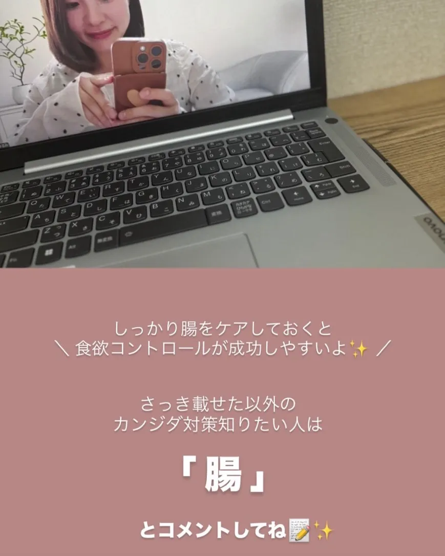 Instagramの投稿6