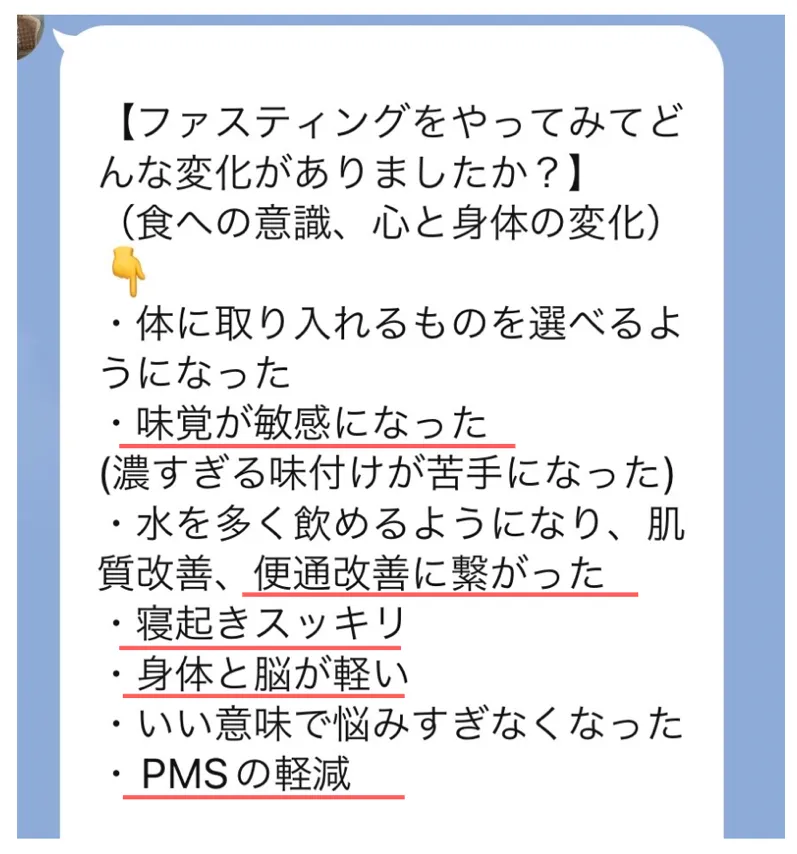 お客様の声2